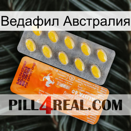 Ведафил Австралия new05